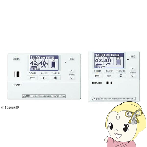 BER-X1FH-T」の人気商品一覧 | 安い商品を通販サイトから探す - 価格.com