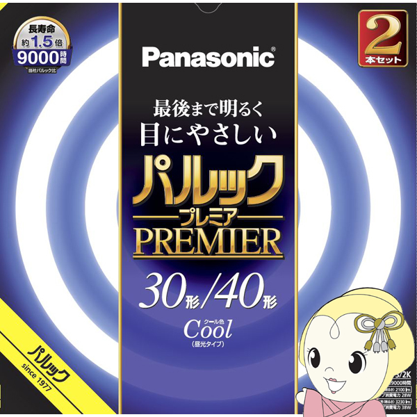 パナソニック パルックプレミア 30形+40形 クール色 FCL3040ECWHCF32K