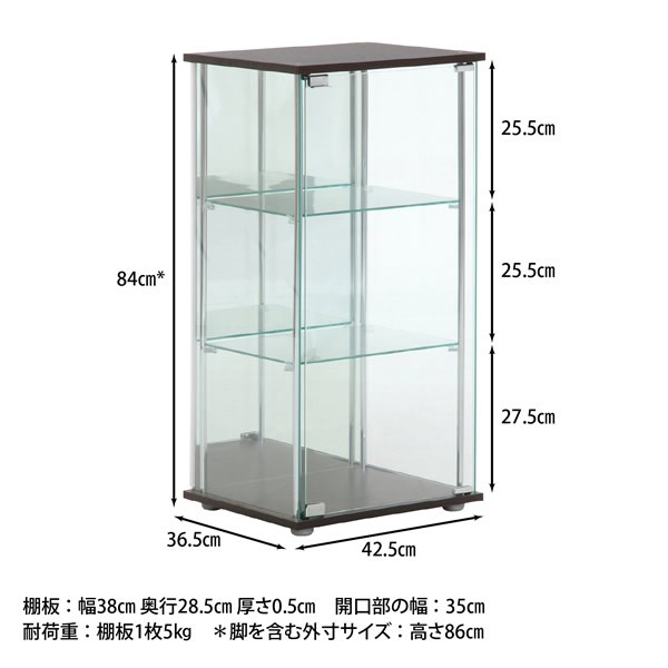 不二貿易（Fuji Boeki） ガラスケース おしゃれ FUJI-96048 ガラス