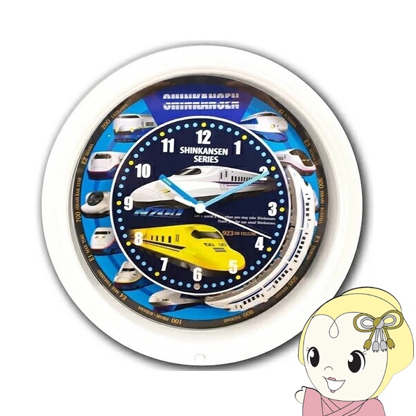 SRA 新幹線クロック シングルトレイン 掛け時計 ホワイト N700系 923