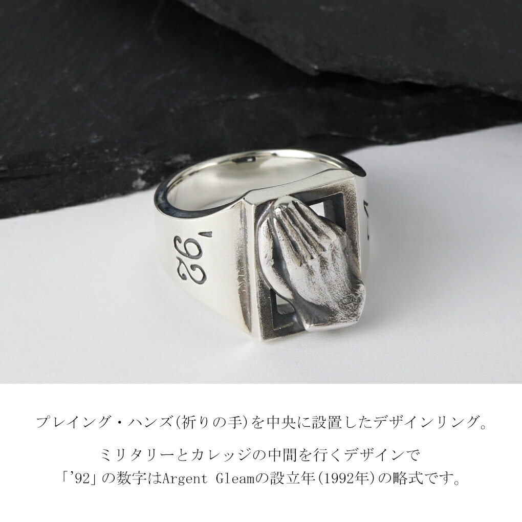 ArgentGleam（アージェントグリーム） プレイングハンズ シグネット