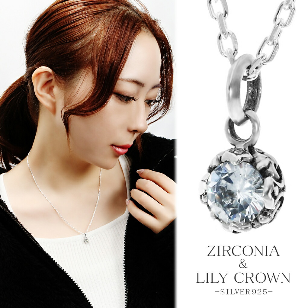 一粒 ジルコニア ペンダントトップ ネックレス シンプル ペンダント