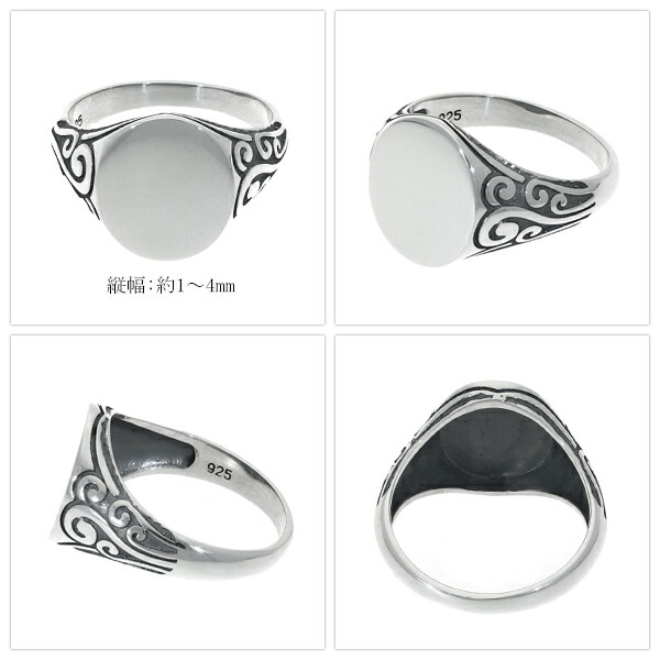 渦巻き 印台リング 17号 指輪 リング シルバー925 銀 白仕上げ