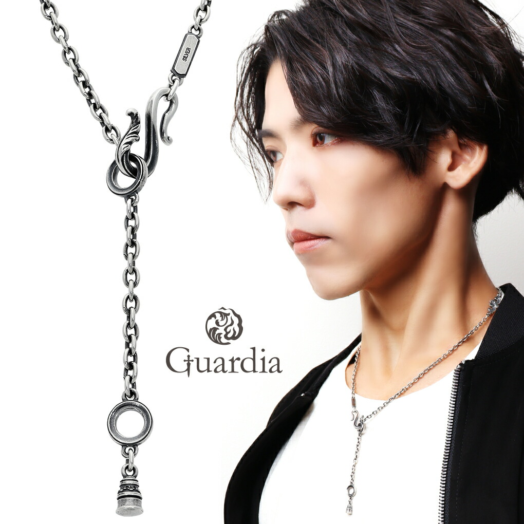 ガルディア Guardia ロードス Rhodes Chain シルバー チェーン