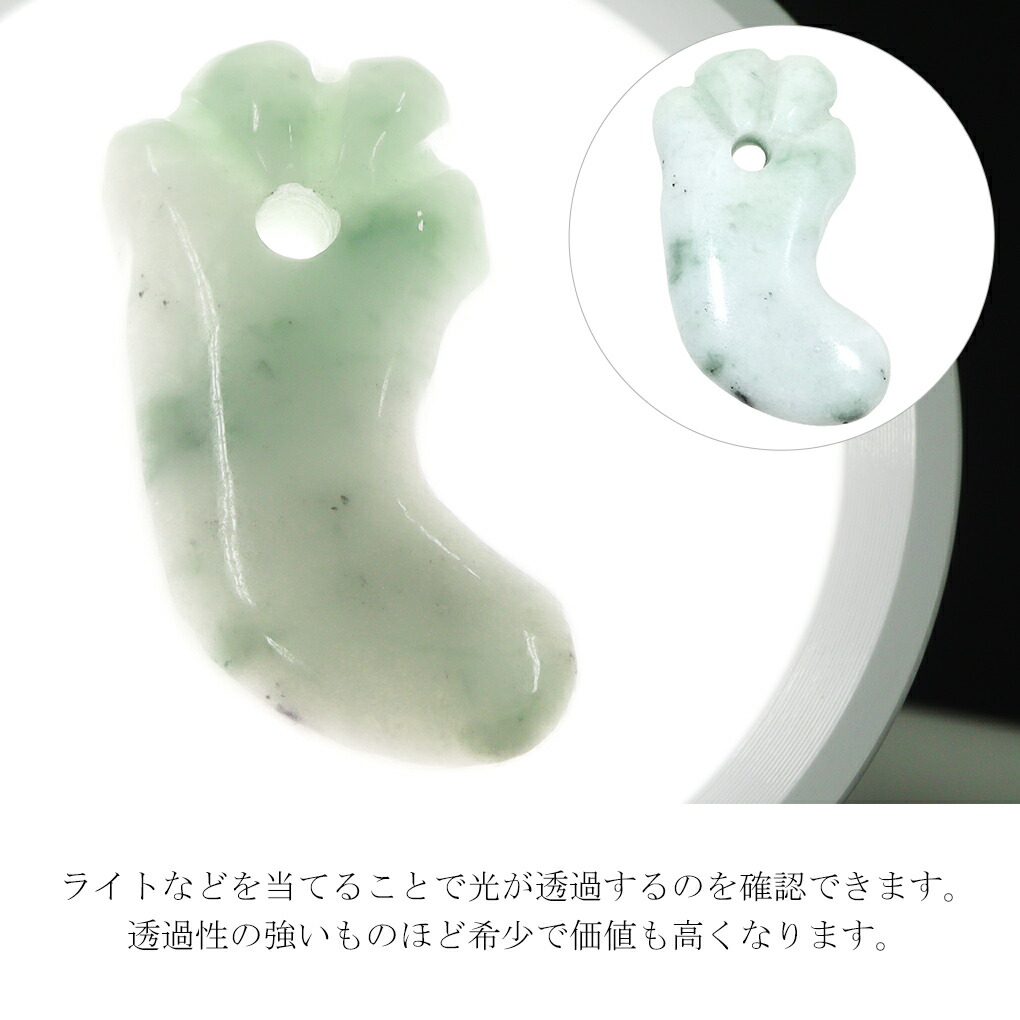 糸魚川翡翠 丁字頭 勾玉 7A級 縦約29mm 産地証明書 国産 桐箱 付き