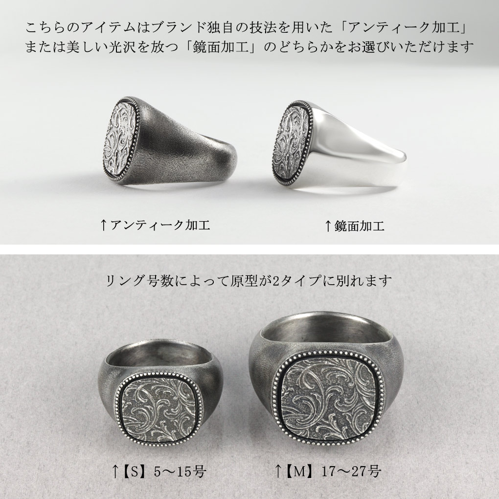 Quetzal スクロール シグネットリング S 5号〜15号 指輪 リング 印台