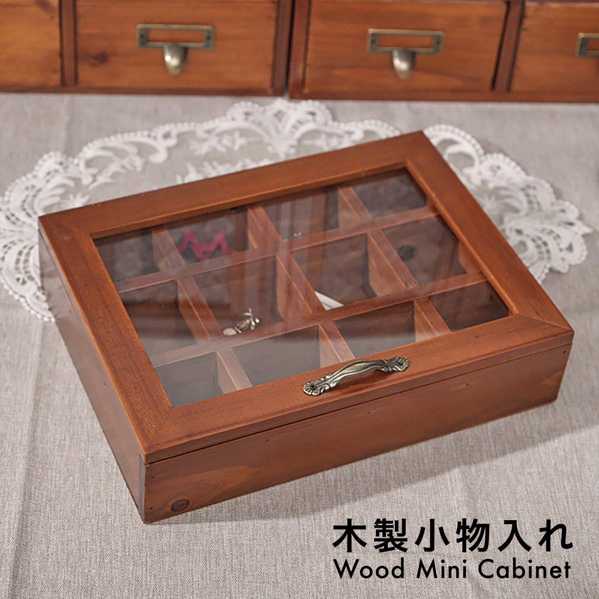 木製 卓上 小物入れ ミニチェスト アンティーク ウッド 収納ボックス