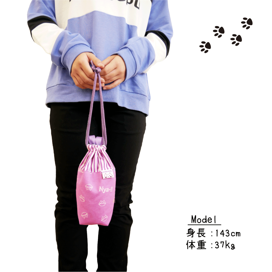 歯磨きセット入れ 巾着（S）こども 1704 マチ付き nyanderful にゃんだ