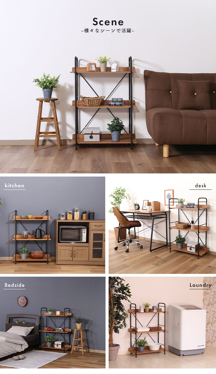 値下げ シェルフ 棚 おしゃれ 木製 アイアン ラック スチールラック 3