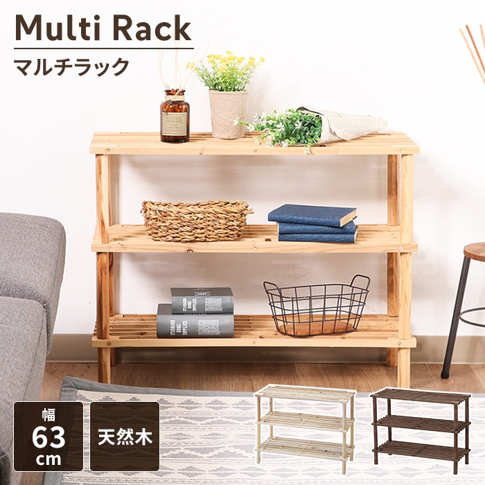 シューズ ラック」の人気商品一覧 | 安い商品を通販サイトから探す