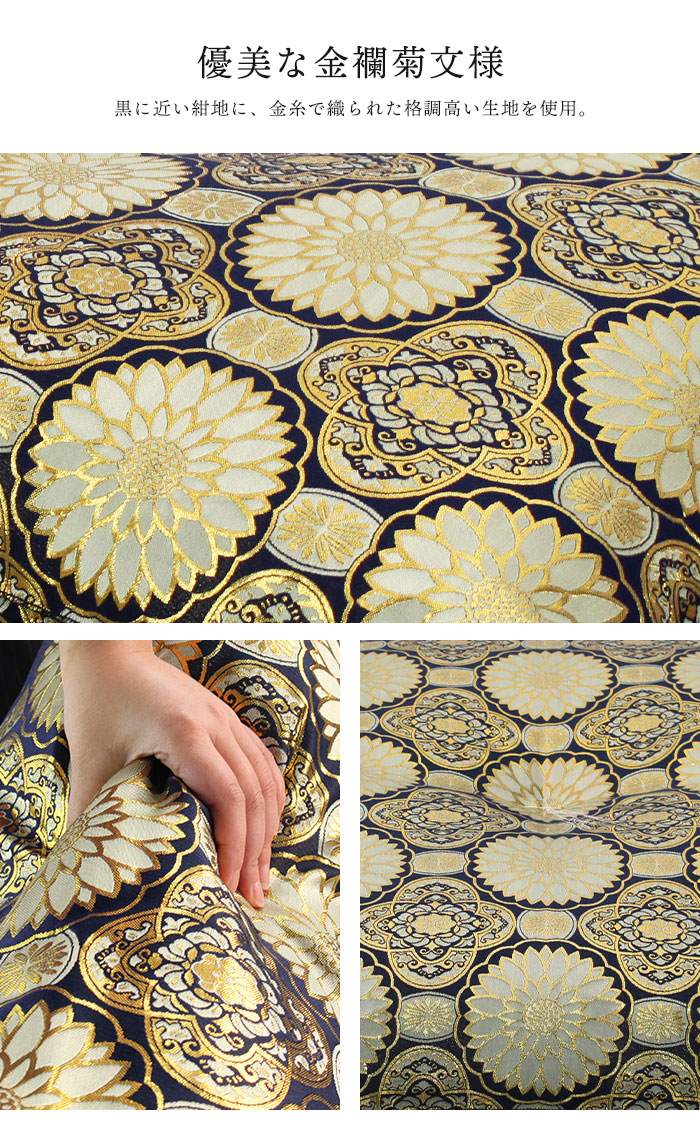 値下げ 超特大 仏前座布団 90×83cm 日本製 仏前 座布団 法要 法事 高級