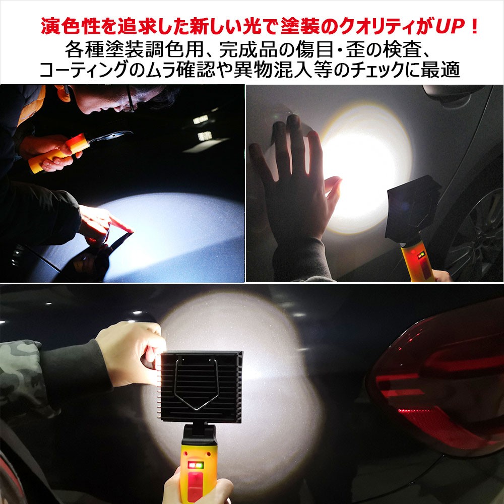 GOODGOODS（グッド・グッズ） 10W LED投光器 充電式 調色 高演色Ra95