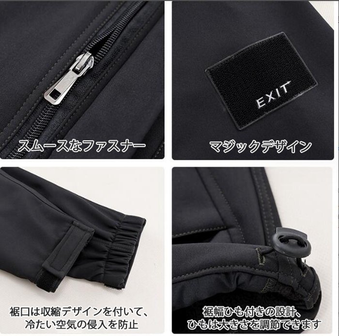 セットアップ メンズ 上下セット 裏起毛 作業服 防水 ジャケット