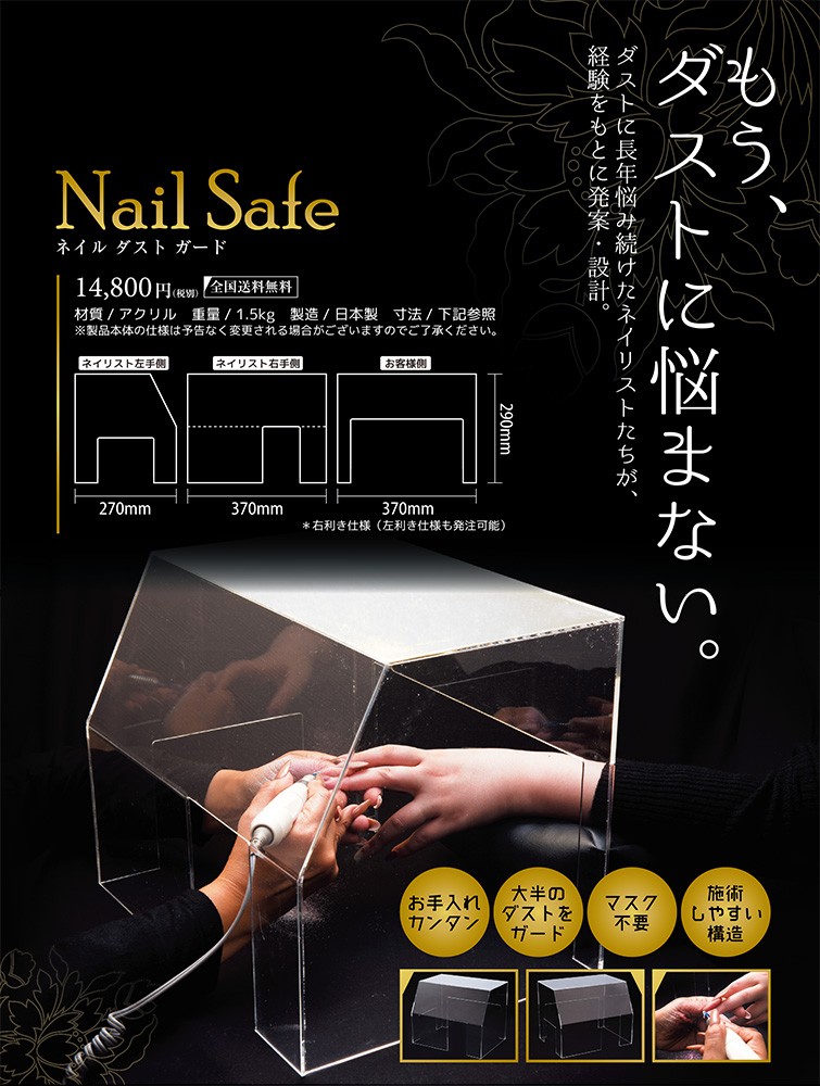 gracegarden（グレースガーデン） ○ゆうパケット不可○ネイルセーフ