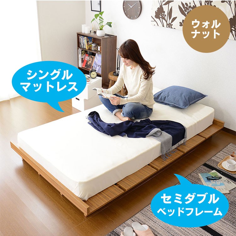 DORIS（ドリス） ベッド ベット ロータイプ ローベッド フロアベッド