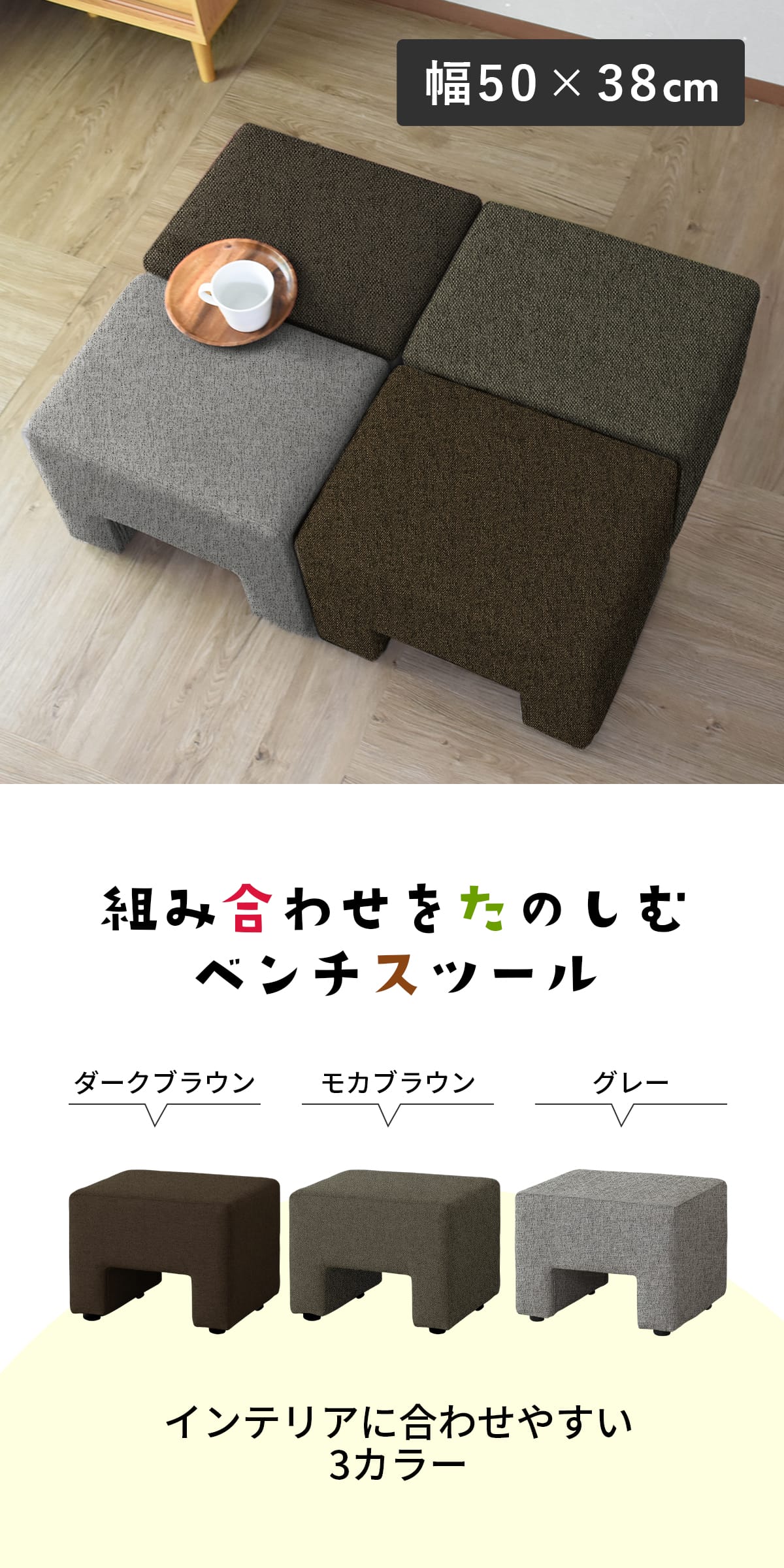 DORIS（ドリス） スツール 椅子 ダイニングチェア コンパクト 腰掛け