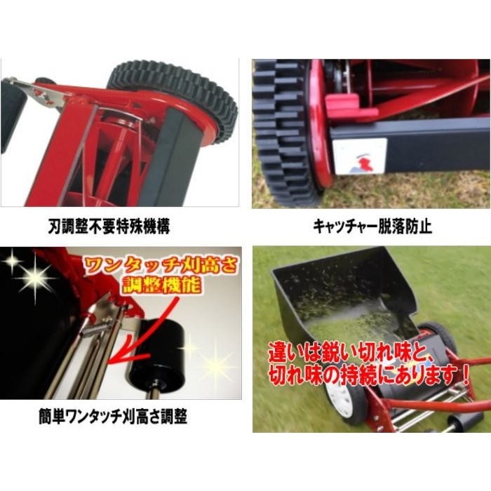 手動式芝刈り機 ナイスバーディーモアーDX GSB-2000NDX」キンボシ