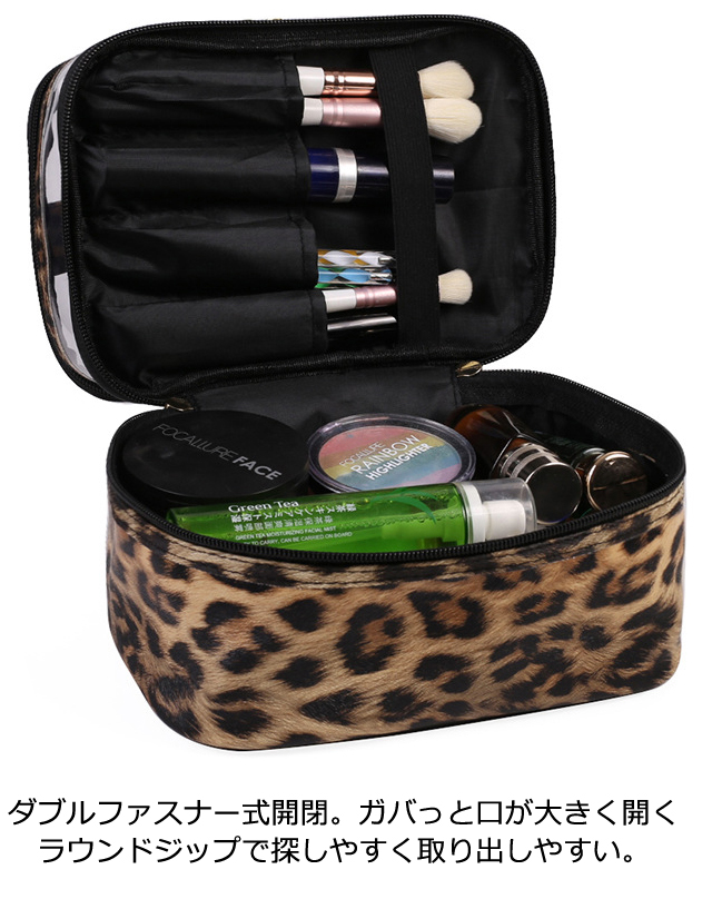 ポーチ 2層 透明 大容量 手提げ 大きい GPT バニティポーチ ヒョウ