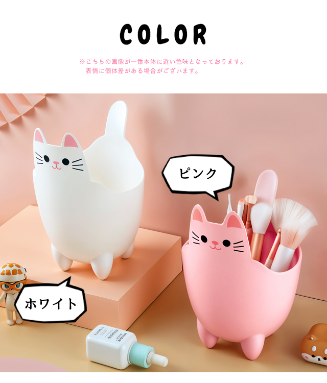 ペン立て ペンスタンド 卓上 小物入れ 猫 ネコ ゴミ箱 ミニ かわいい
