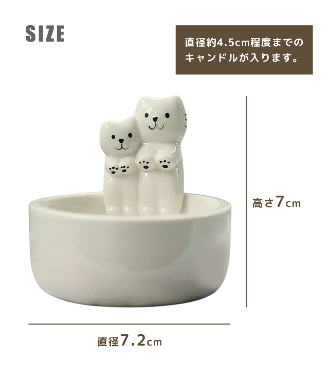 キャンドルホルダー キャンドルスタンド 陶器 猫 磁器 ティーライト