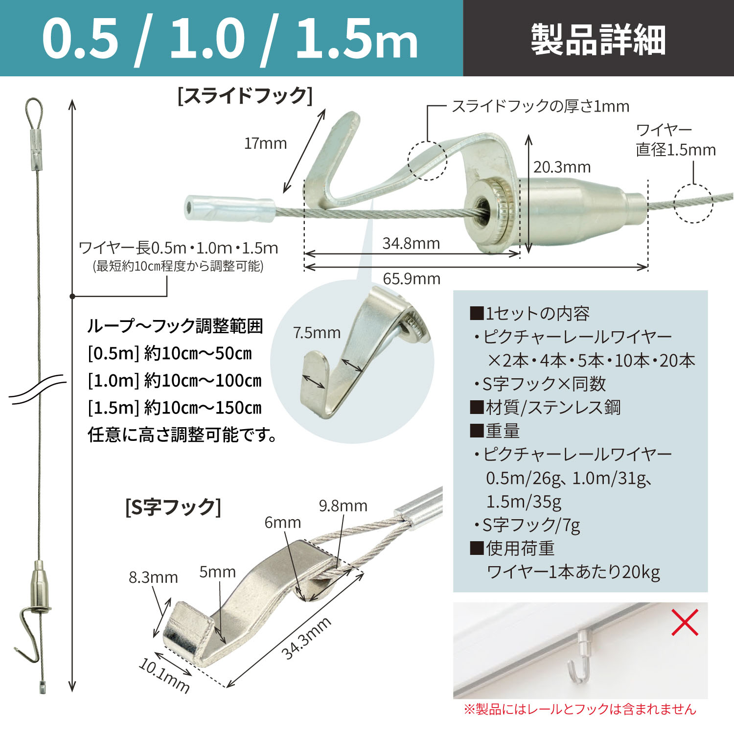 ネセクト] ピクチャーレールワイヤーセット 10本セット ステンレス製