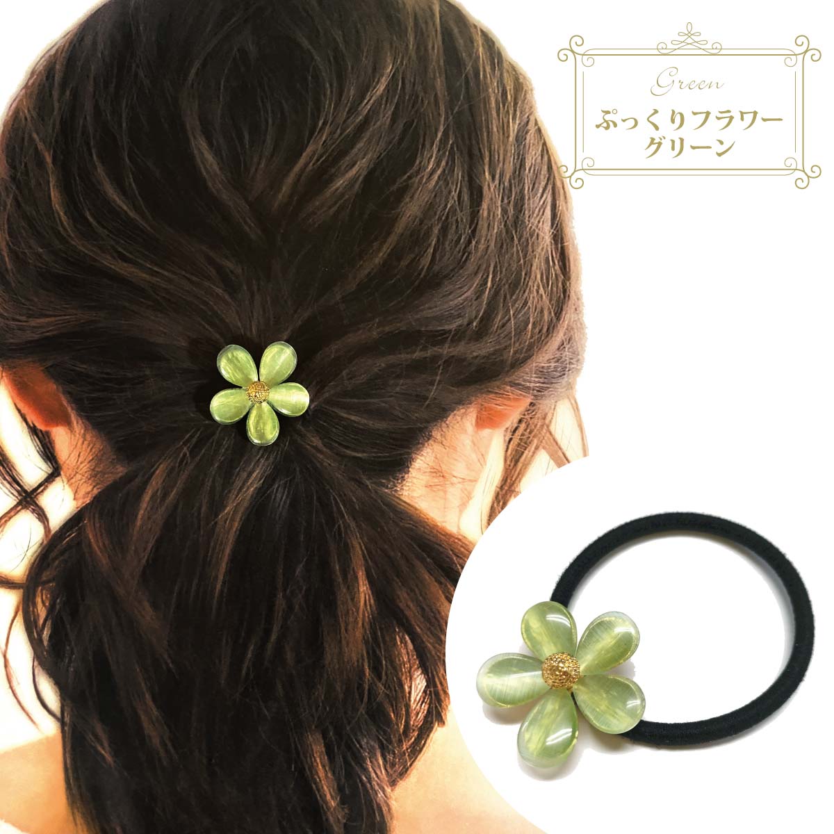 ヘアゴム 4種 えらべるデザイン 可愛い ラインストーン ha-490 パール