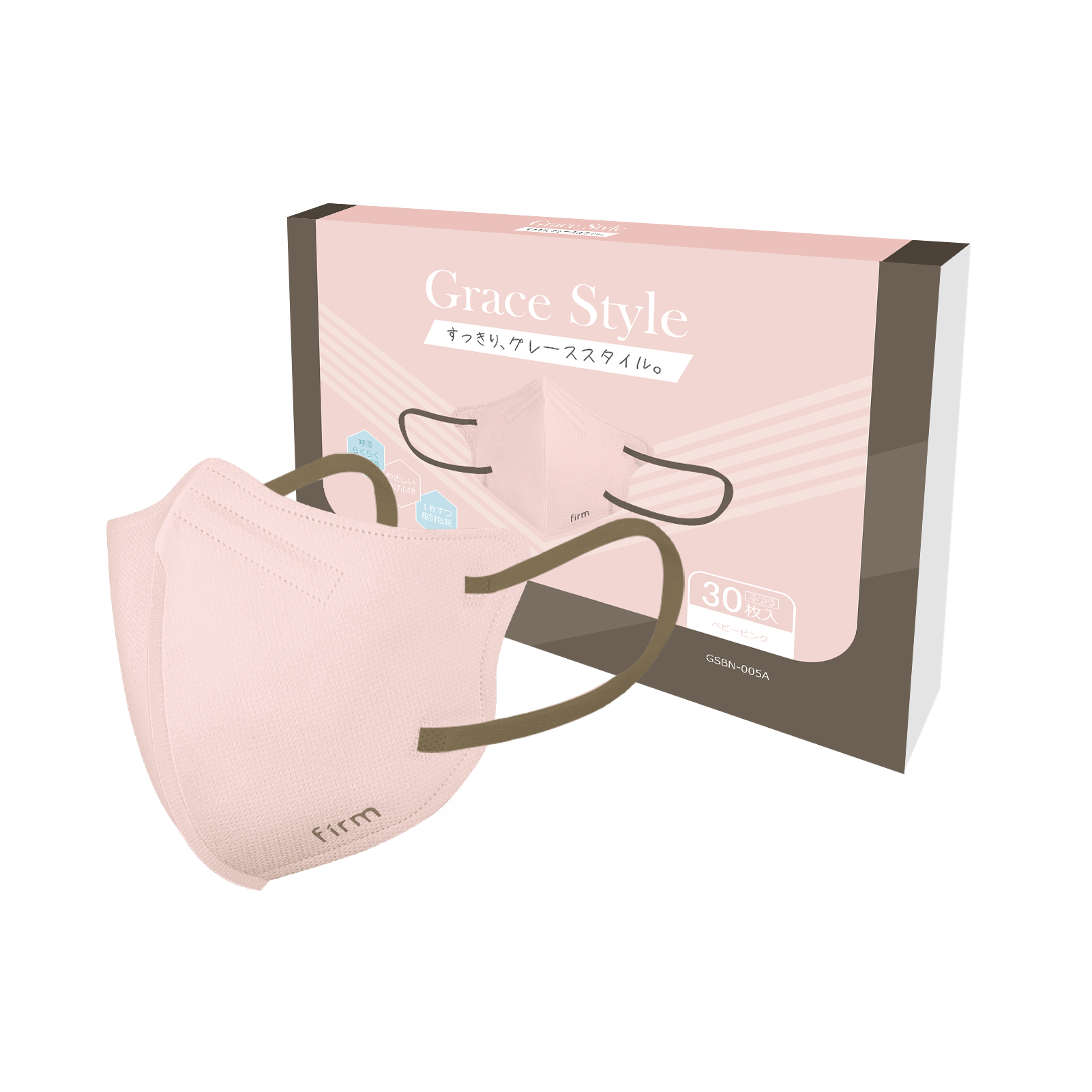 firm（ファーム） マスク 3D 立体 バイカラー 30枚 不織布 ワイヤー