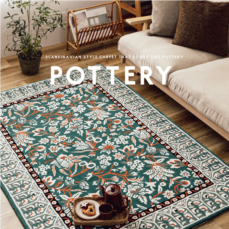 HAGiHARA（萩原） ラグ ウール 100×140cm タフティング タフト インド