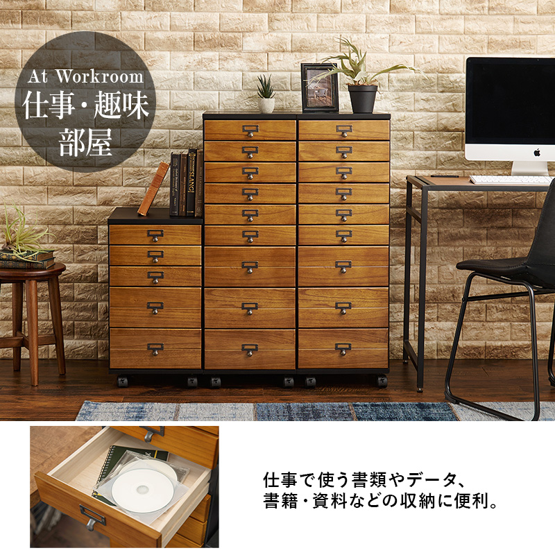HAGiHARA（萩原） 書類ケース 引き出し 木製 おしゃれ デスクワゴン