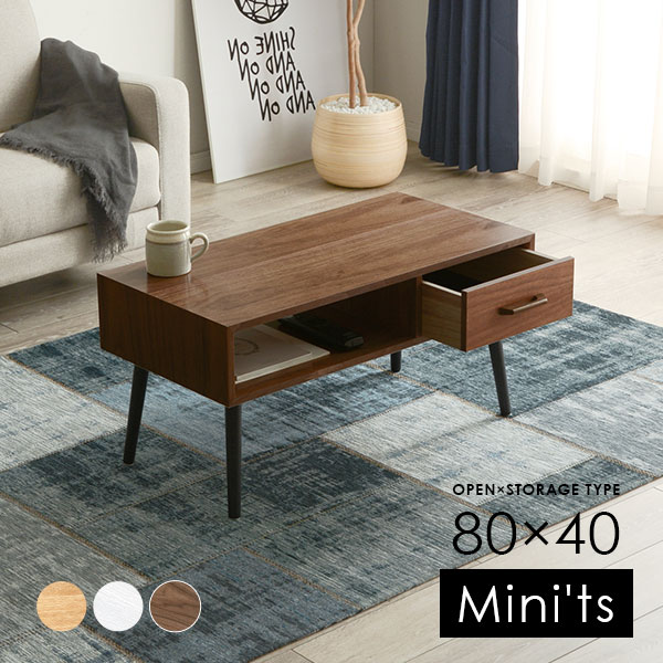 HAGiHARA（萩原） テーブル ローテブル ソファテーブル 机 引き出し