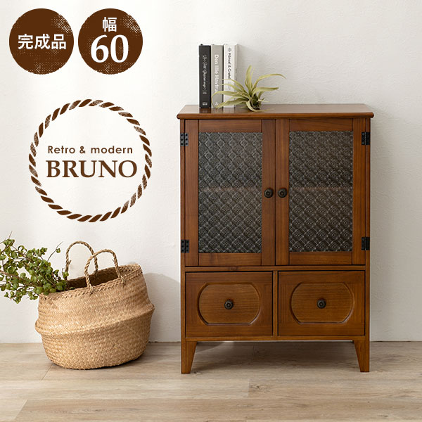 HAGiHARA（萩原） キャビネット 幅60cm 完成品 収納 収納家具 書類