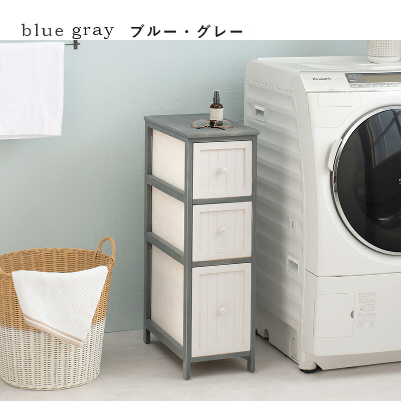 HAGiHARA（萩原） チェスト スリムチェスト 幅25cm 隙間収納 完成品