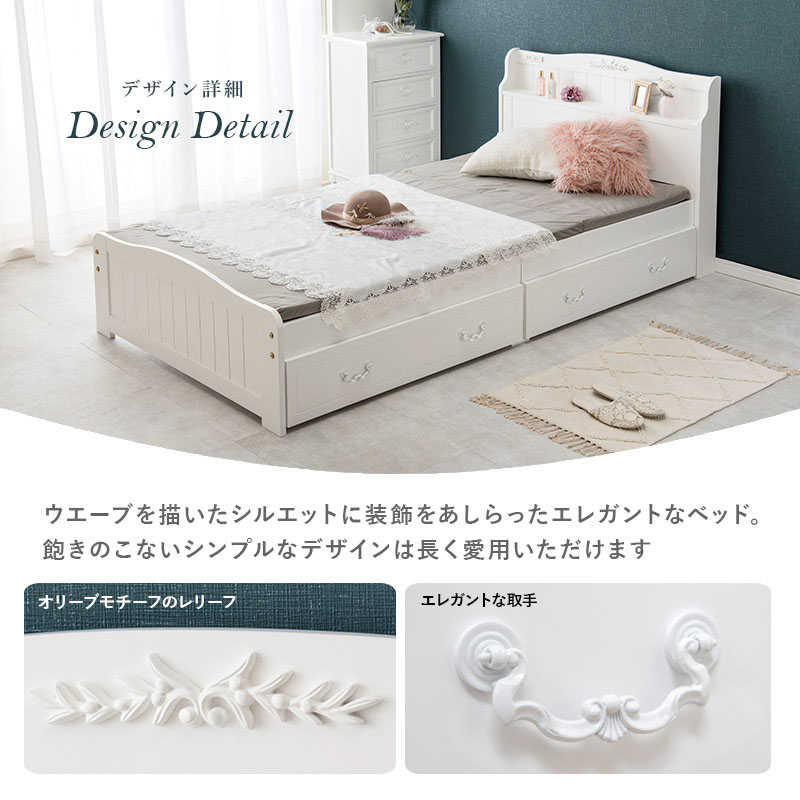 HAGiHARA（萩原） ベッド ベッドフレーム シングル S 収納 ベッド下