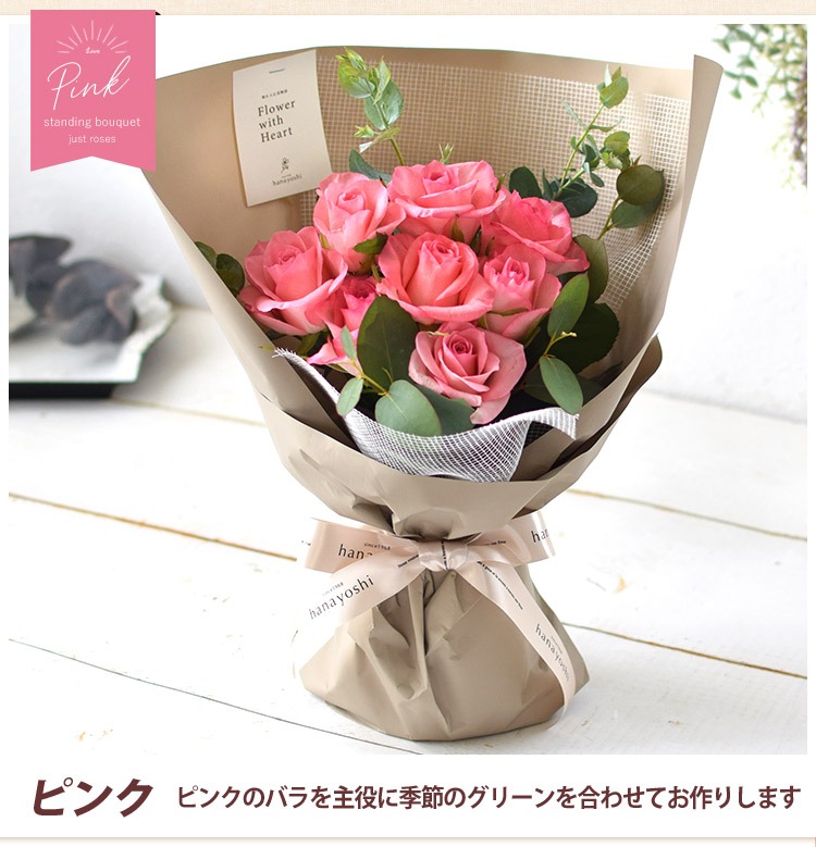 フラワーマーケット花由 バラ尽くしの そのままブーケ (R) ローザ