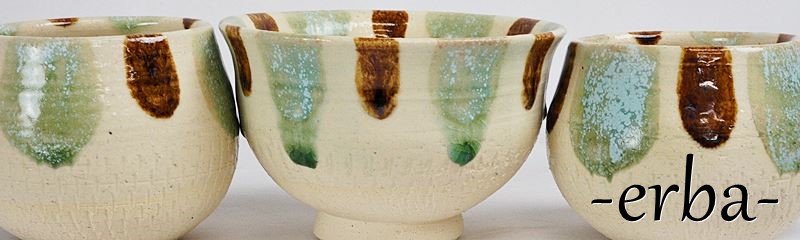 やちむん 食器 皿 4寸鉢 取鉢 ボウル erba おしゃれ 沖縄 陶器 作家物