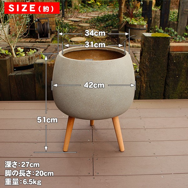 植木鉢 カバー ファイバークレイ 丸型 ハイタイプ脚付き 42×51