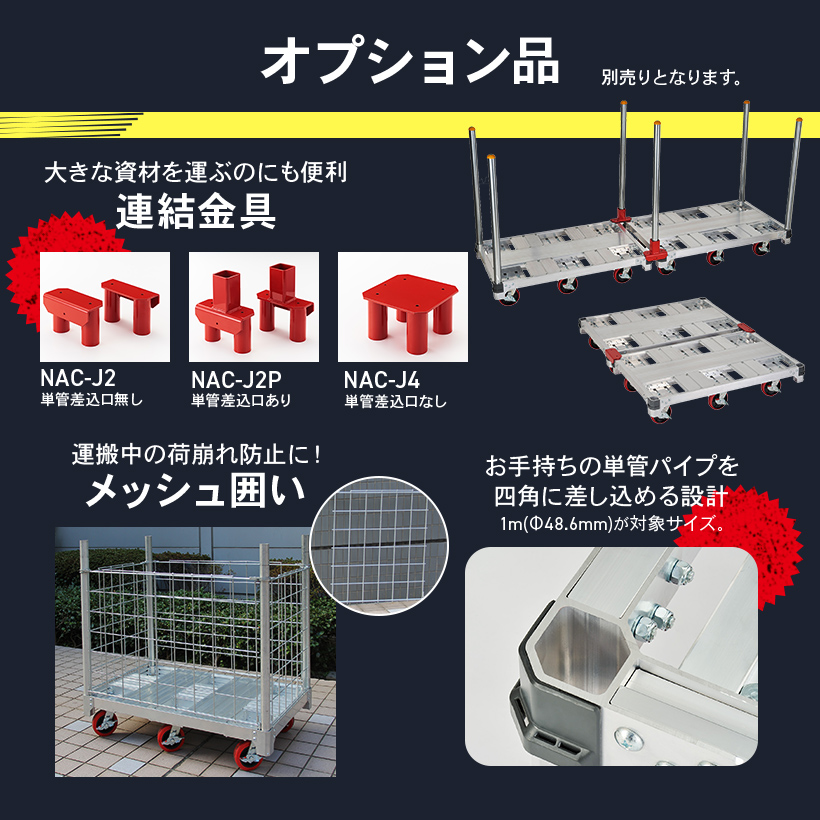 長谷川工業 FC6-1275 FC アルミ運搬台車 イットン台車 ハセガワ