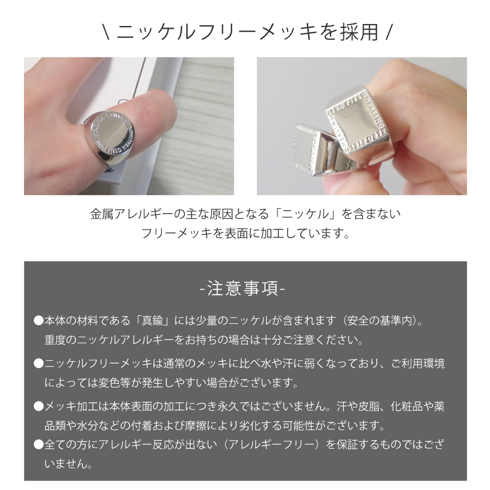 HAPPY TALK（ハッピートーク） 【新モデル2年版】 電磁波防止 リング