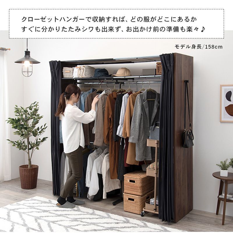 ハンガーラック おしゃれ 伸縮クローゼット 棚・カーテン付き 洋服収納