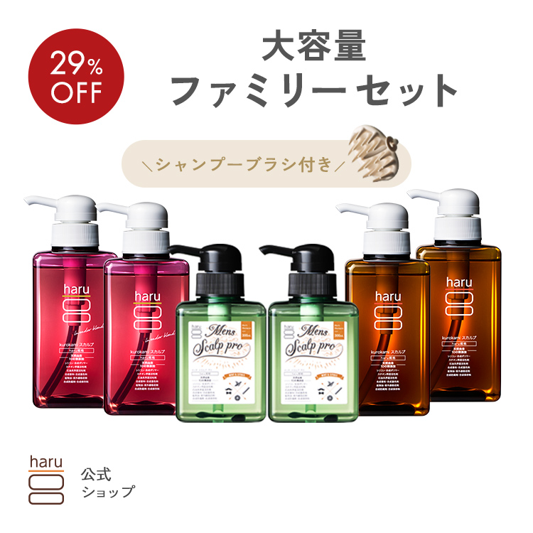 haru kurokamiスカルプ シャンプー」の人気商品一覧 | 安い商品を通販