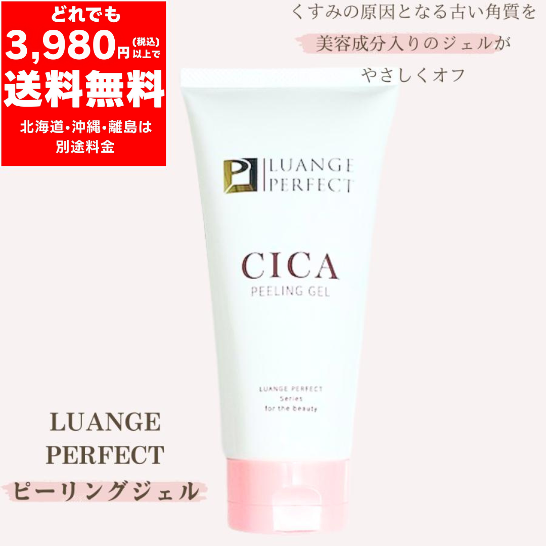 エクソソーム オールインワンジェル 75g 1つで5役！ 化粧水 美容液