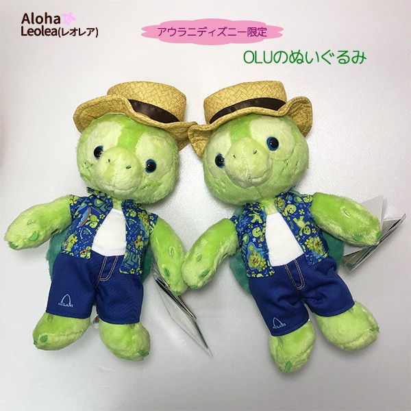 ハワイ買い付け品 アウラニディズニー ハワイ 限定 正規品 アウラニ