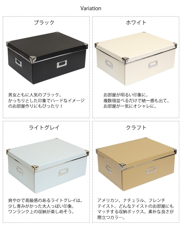 ZA36 クラフト収納ボックス Lサイズ 37×28×15cm 収納用品 収納BOX
