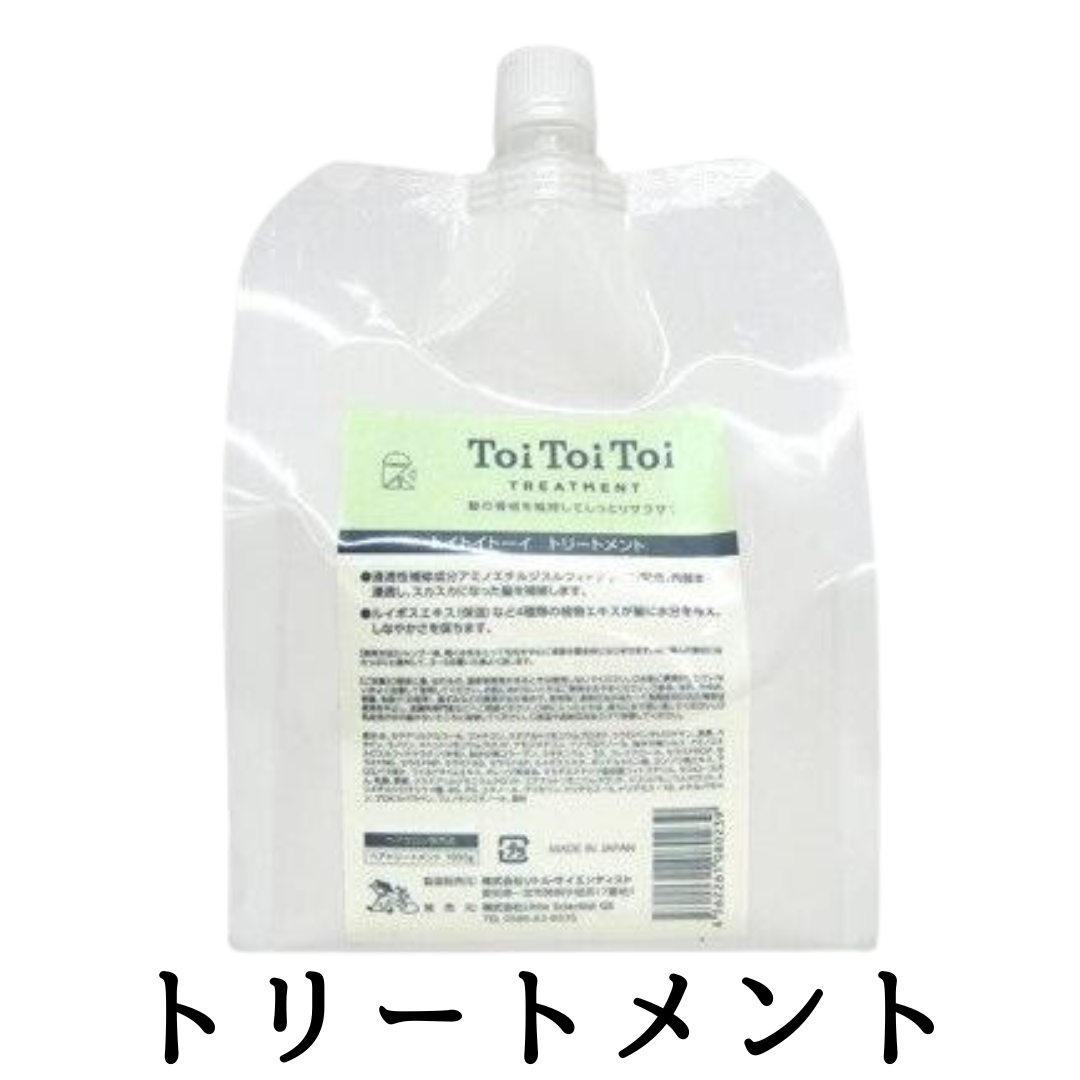 リトルサイエンティスト トイトイトーイ シャンプー トリートメント