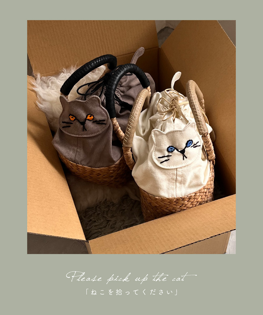 HAYNI（ヘイニ） AIM医学研究支援PJ実施中｜ ねこ モチーフ かごバッグ