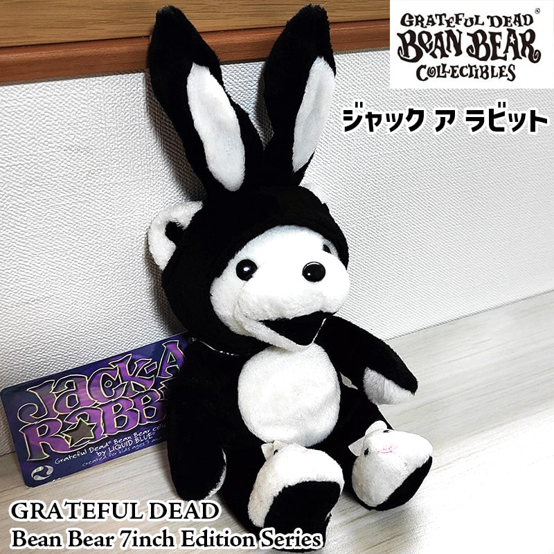 グレイトフルデッド ぬいぐるみ デッドベア くま うさぎ ビーンベア 7