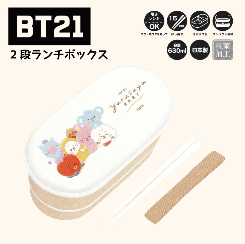 bt21-bento01.jpg