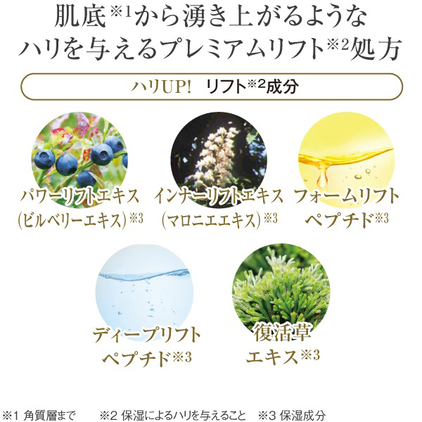 キューサイ オールインワンジェル コラリッチEX プレミアムリフト