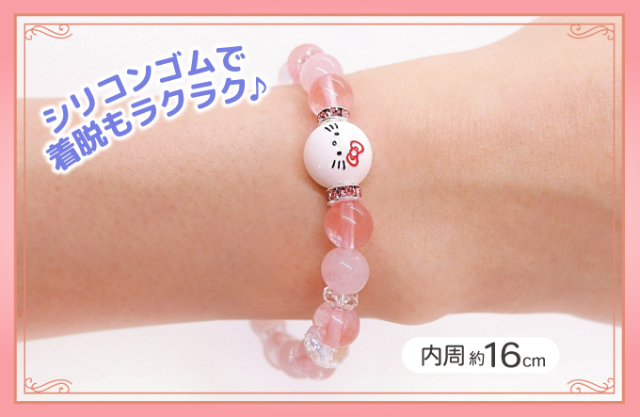 ハローキティ 天然石ブレスレット ブレスレット サンリオ ハロー