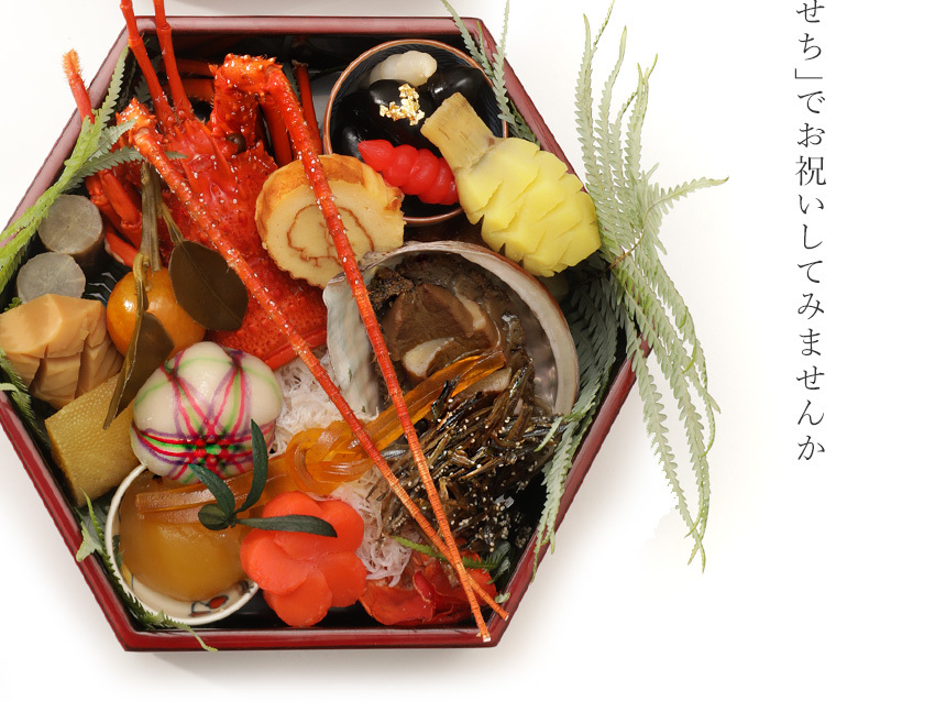 山田平安堂 六角二段小重 朱塗 重箱/漆器 : 漆器 山田平安堂 - 通販